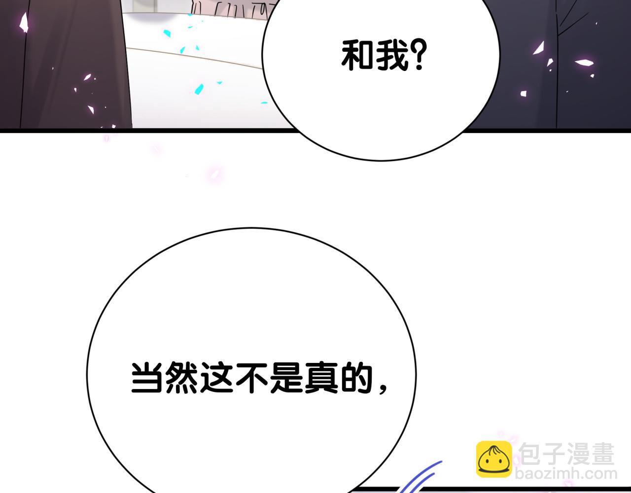 第226话 谁在外面？(1/3)-第242话