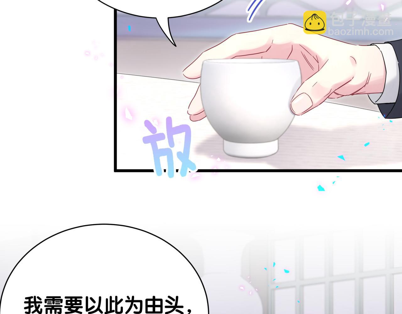 第226话 谁在外面？(1/3)-第242话