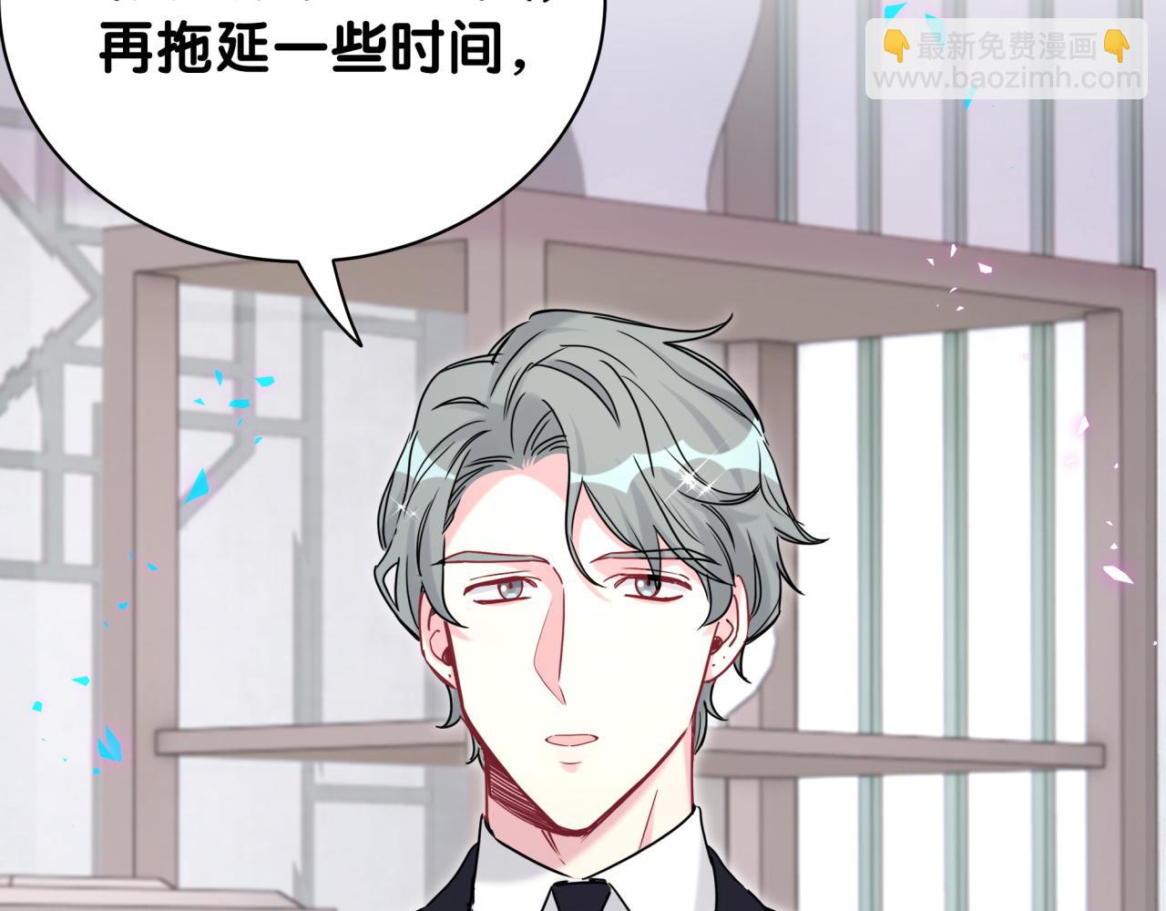 第226话 谁在外面？(1/3)-第242话