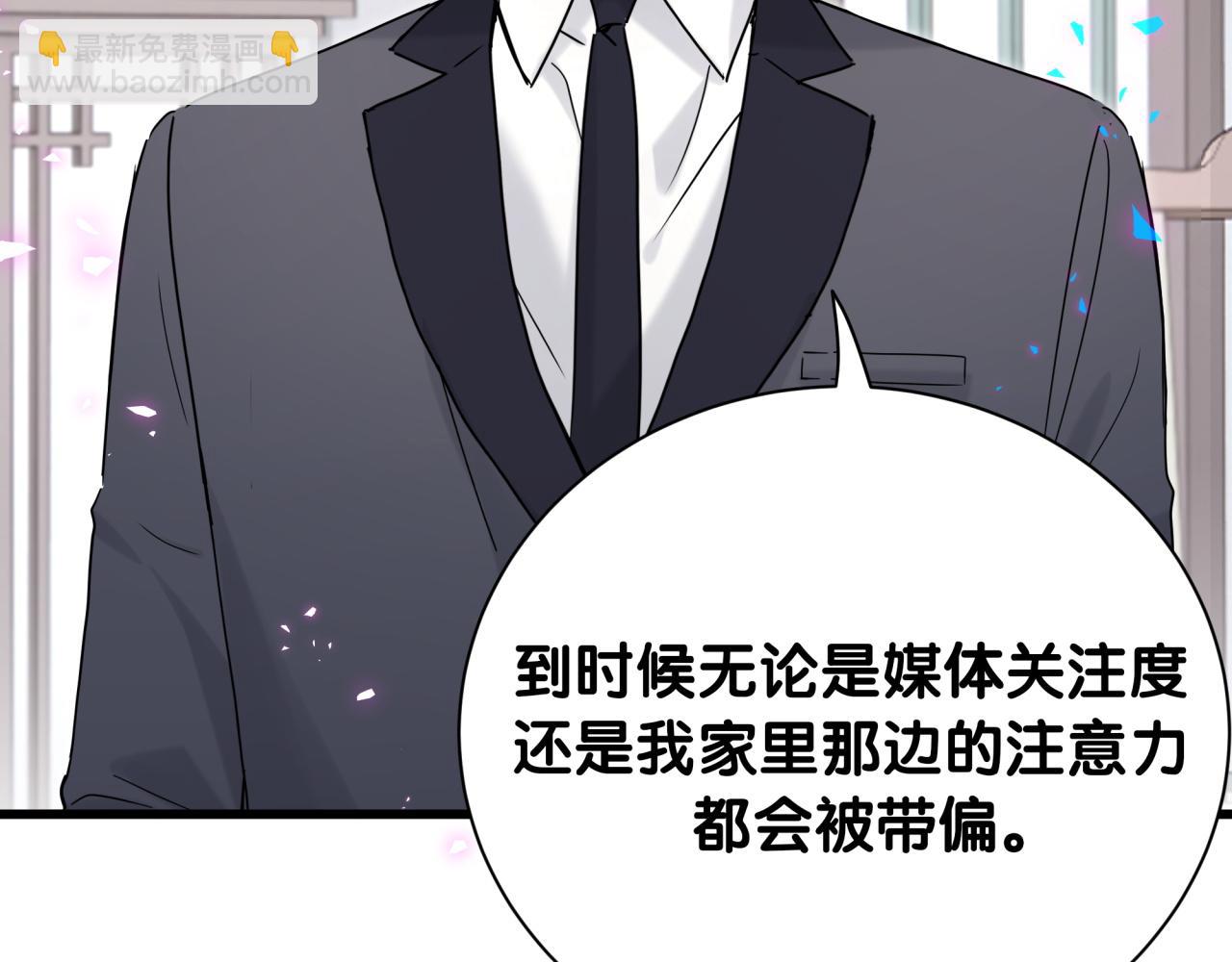 第226话 谁在外面？(1/3)-第242话