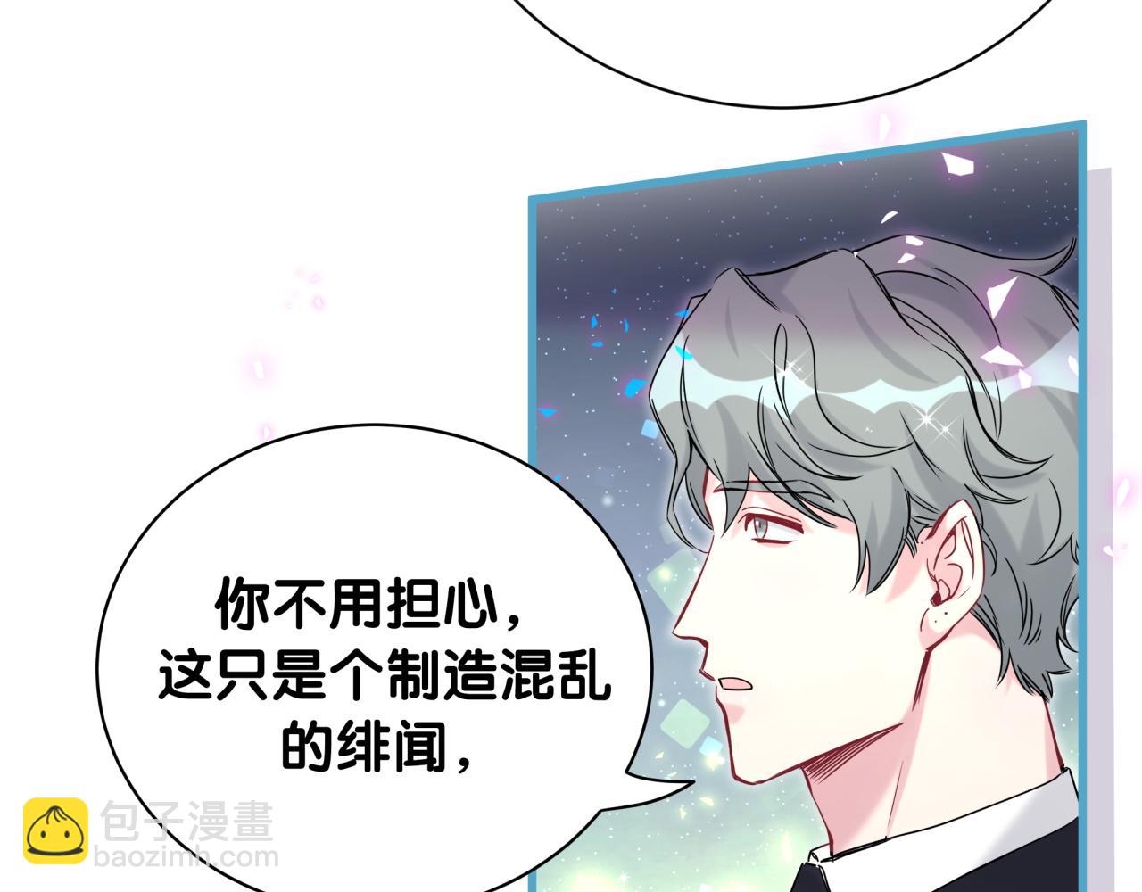 第226话 谁在外面？(1/3)-第242话