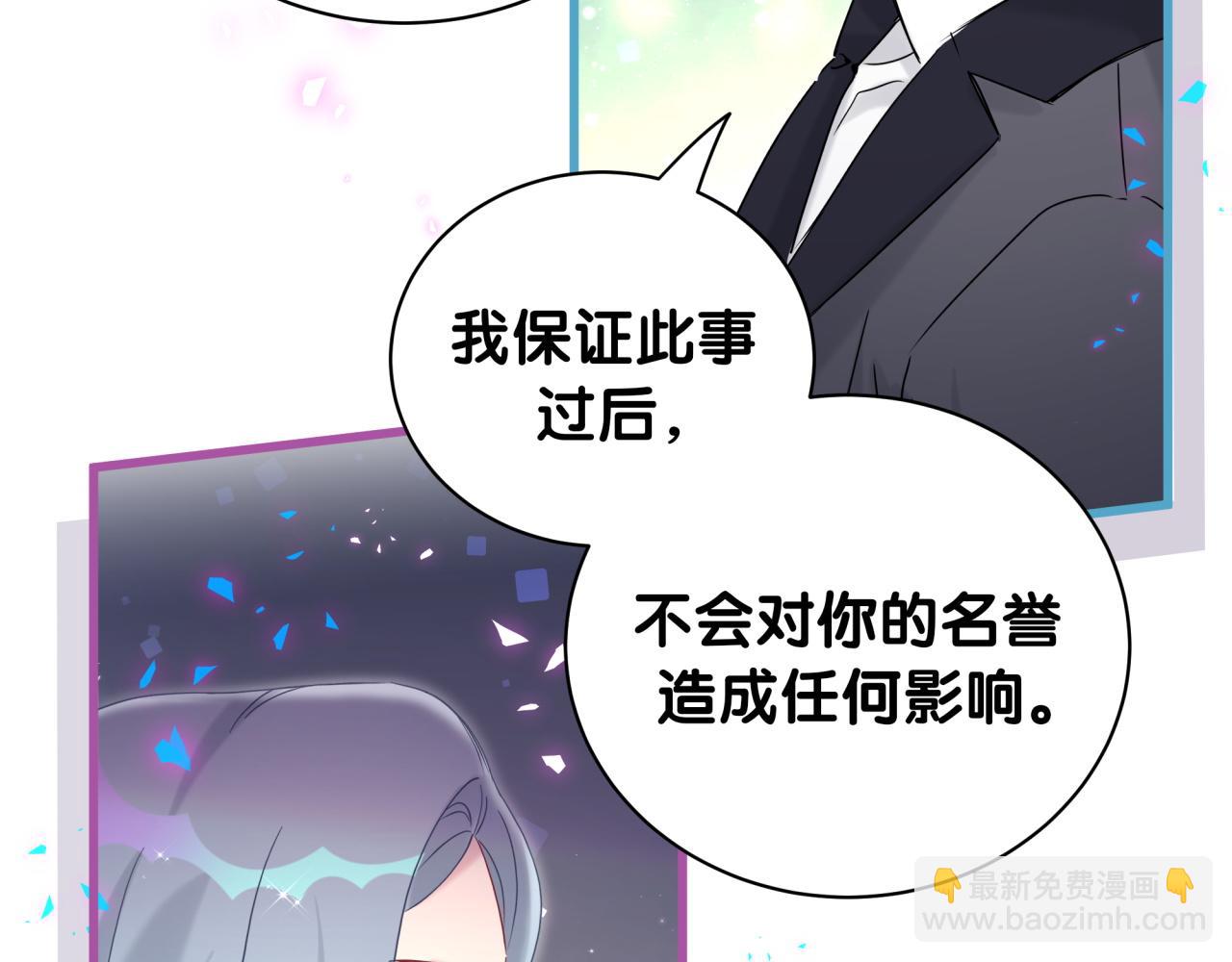 第226话 谁在外面？(1/3)-第242话