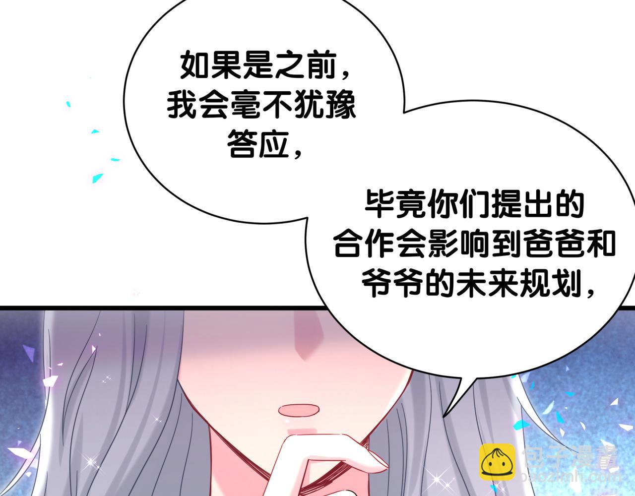 第226话 谁在外面？(1/3)-第242话