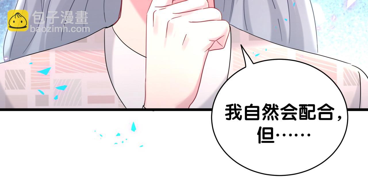 第226话 谁在外面？(1/3)-第242话
