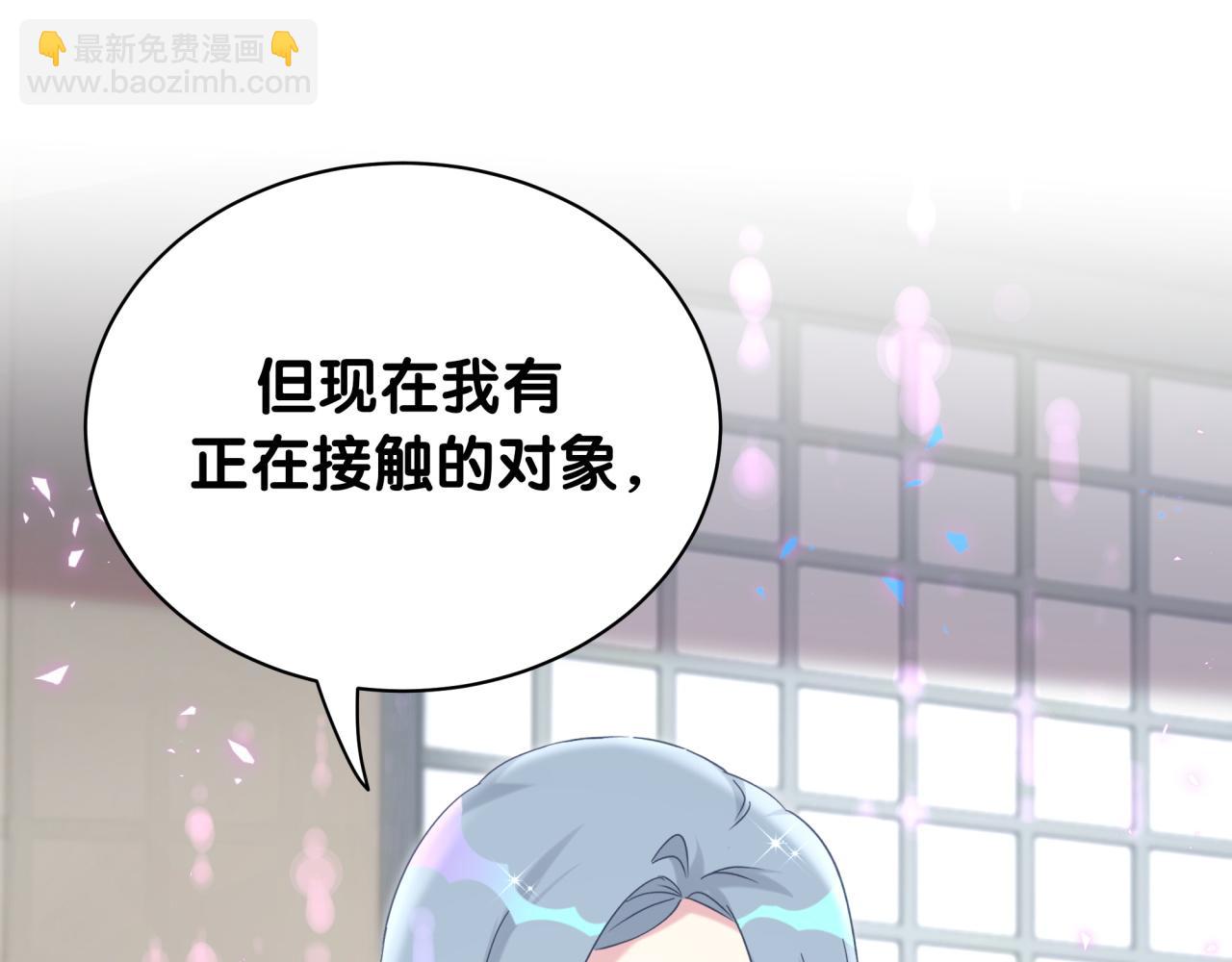 第226话 谁在外面？(1/3)-第242话