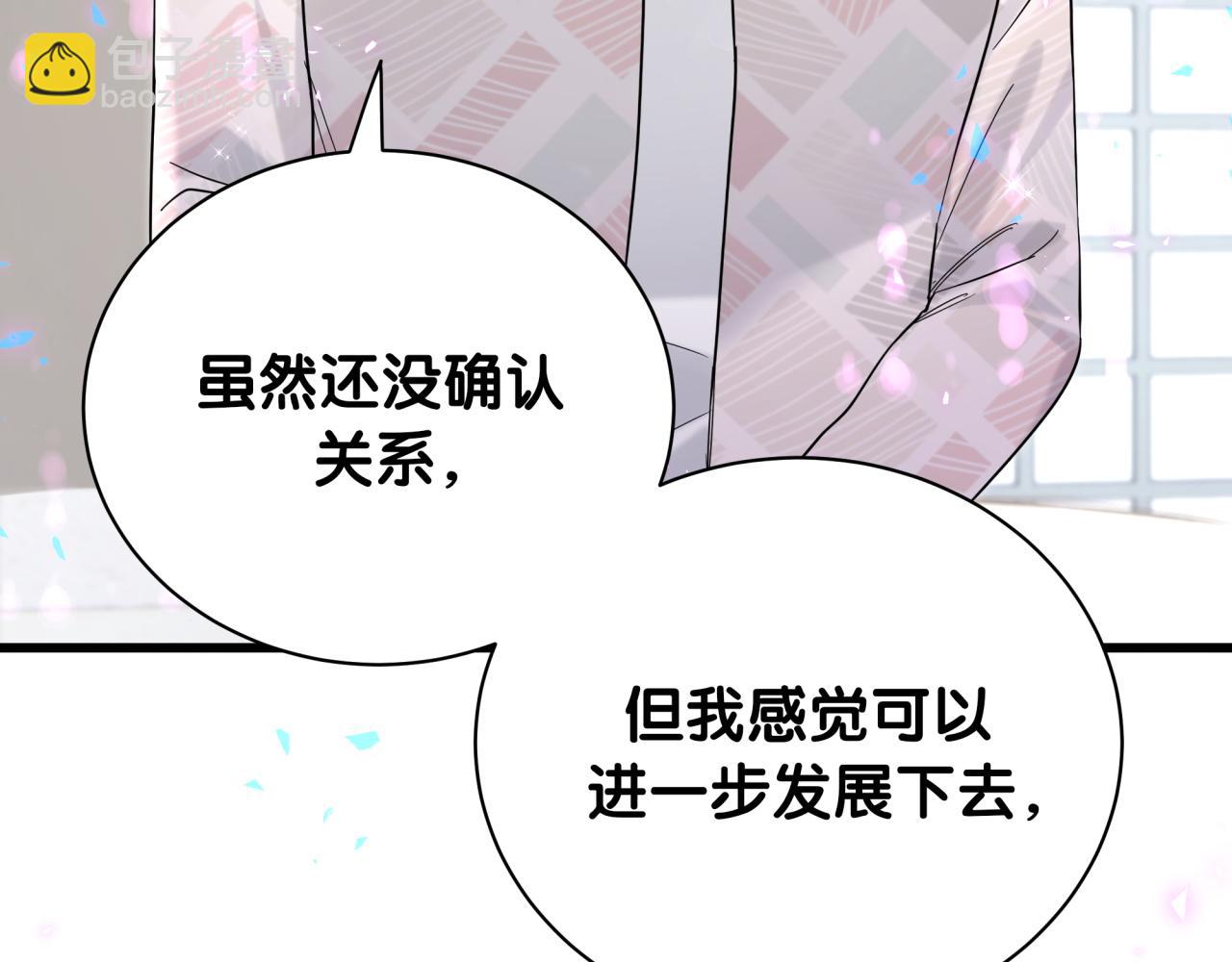 第226话 谁在外面？(1/3)-第242话