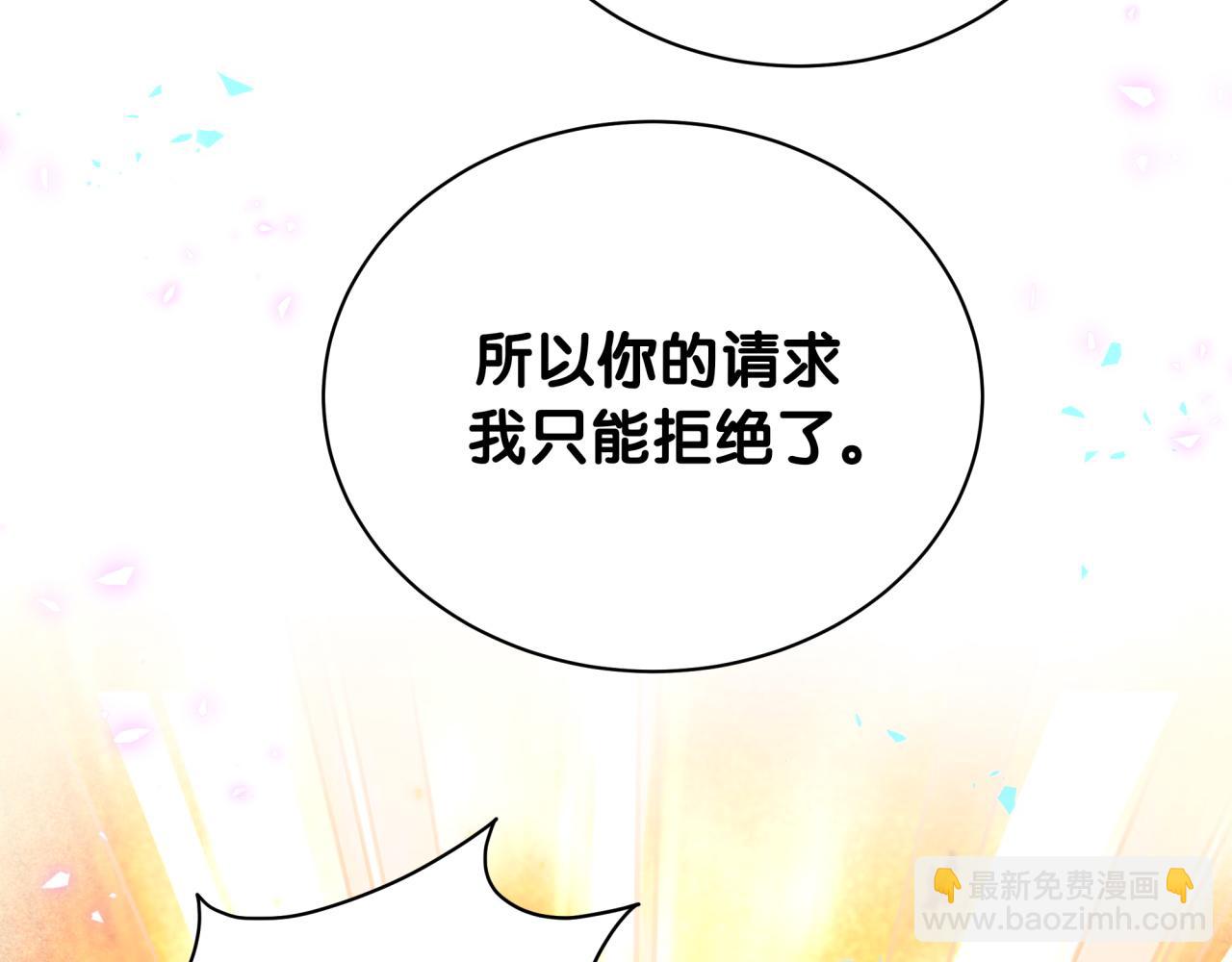 第226话 谁在外面？(1/3)-第242话