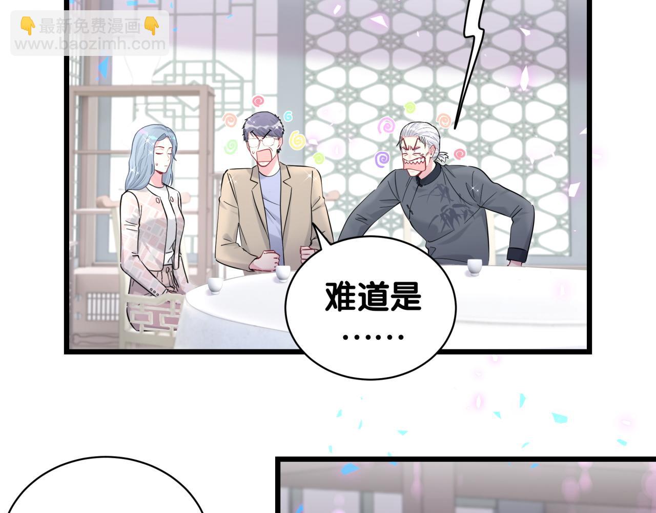第226话 谁在外面？(1/3)-第242话