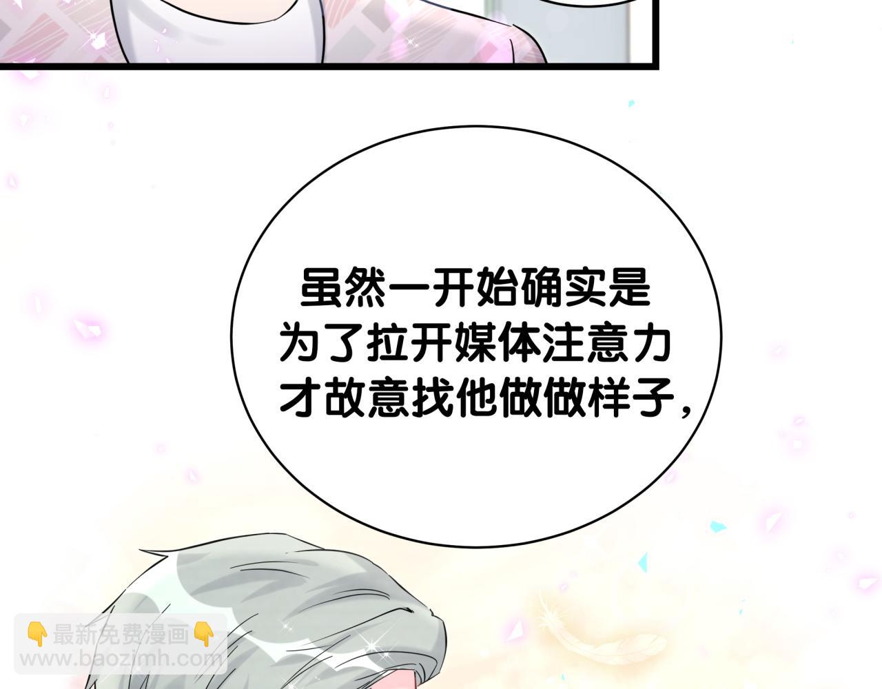 第226话 谁在外面？(1/3)-第242话