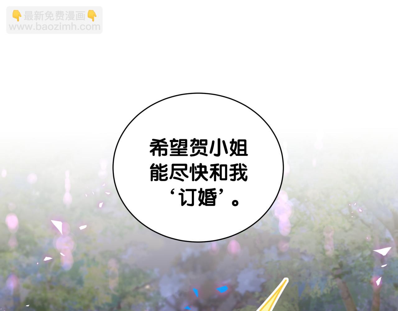 第226话 谁在外面？(1/3)-第242话