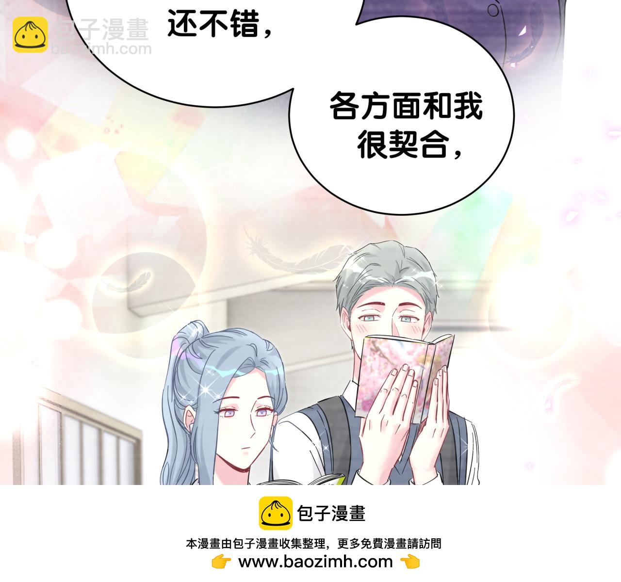 第226话 谁在外面？(1/3)-第242话
