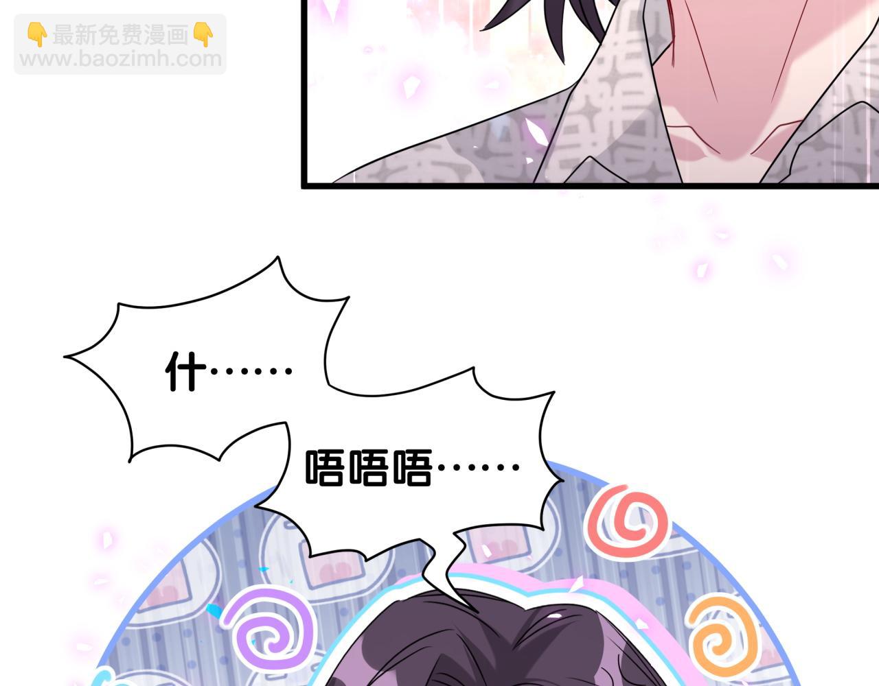 第226话 谁在外面？(1/3)-第242话
