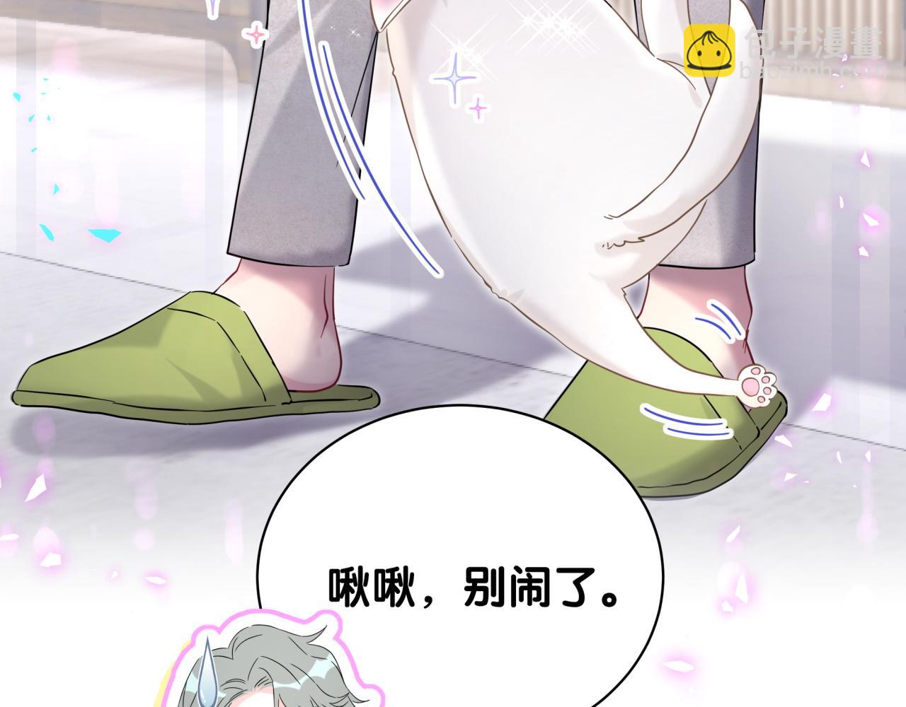 第228话 哦哦~他是你表弟(1/4)-第244话