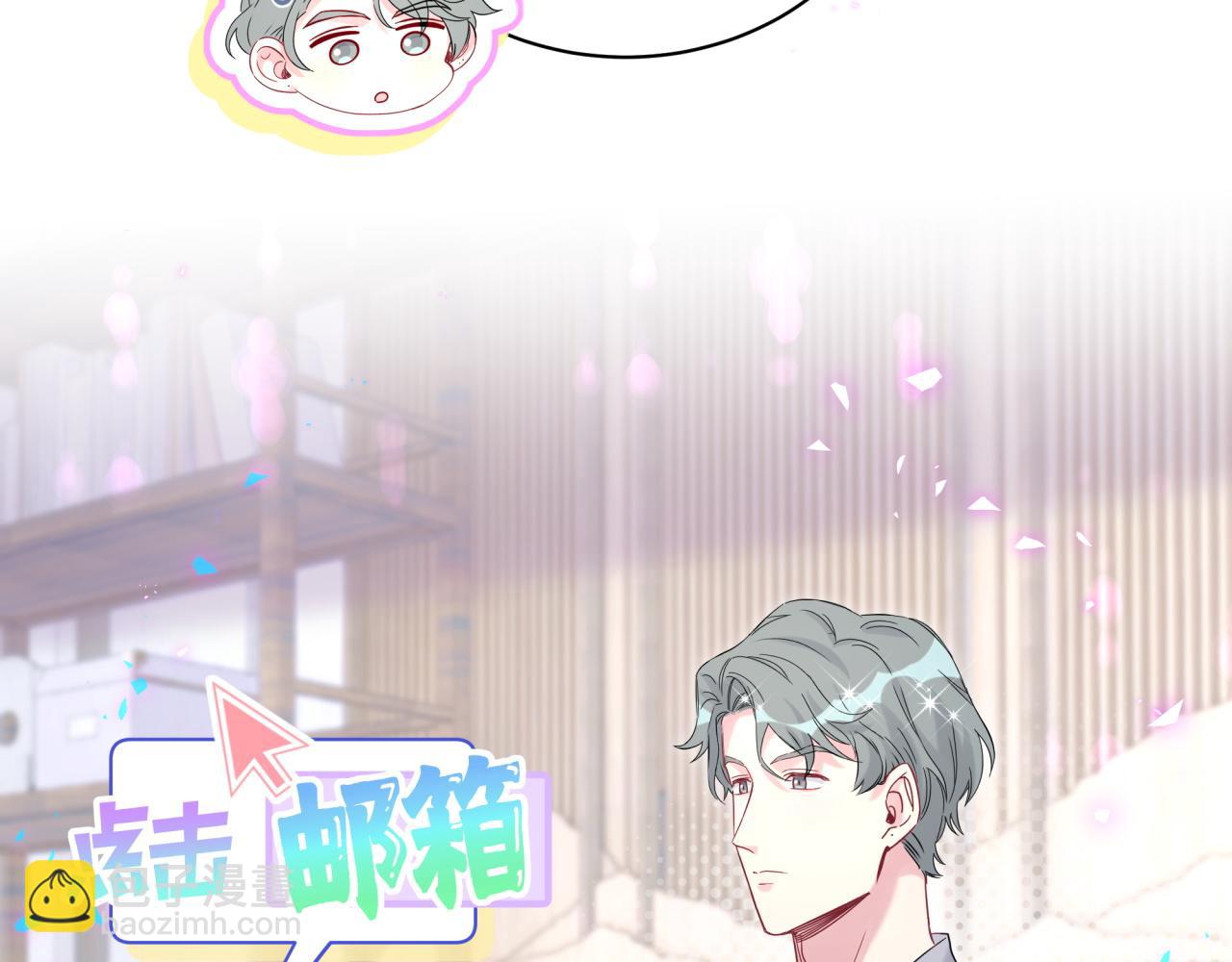 第228话 哦哦~他是你表弟(1/4)-第244话