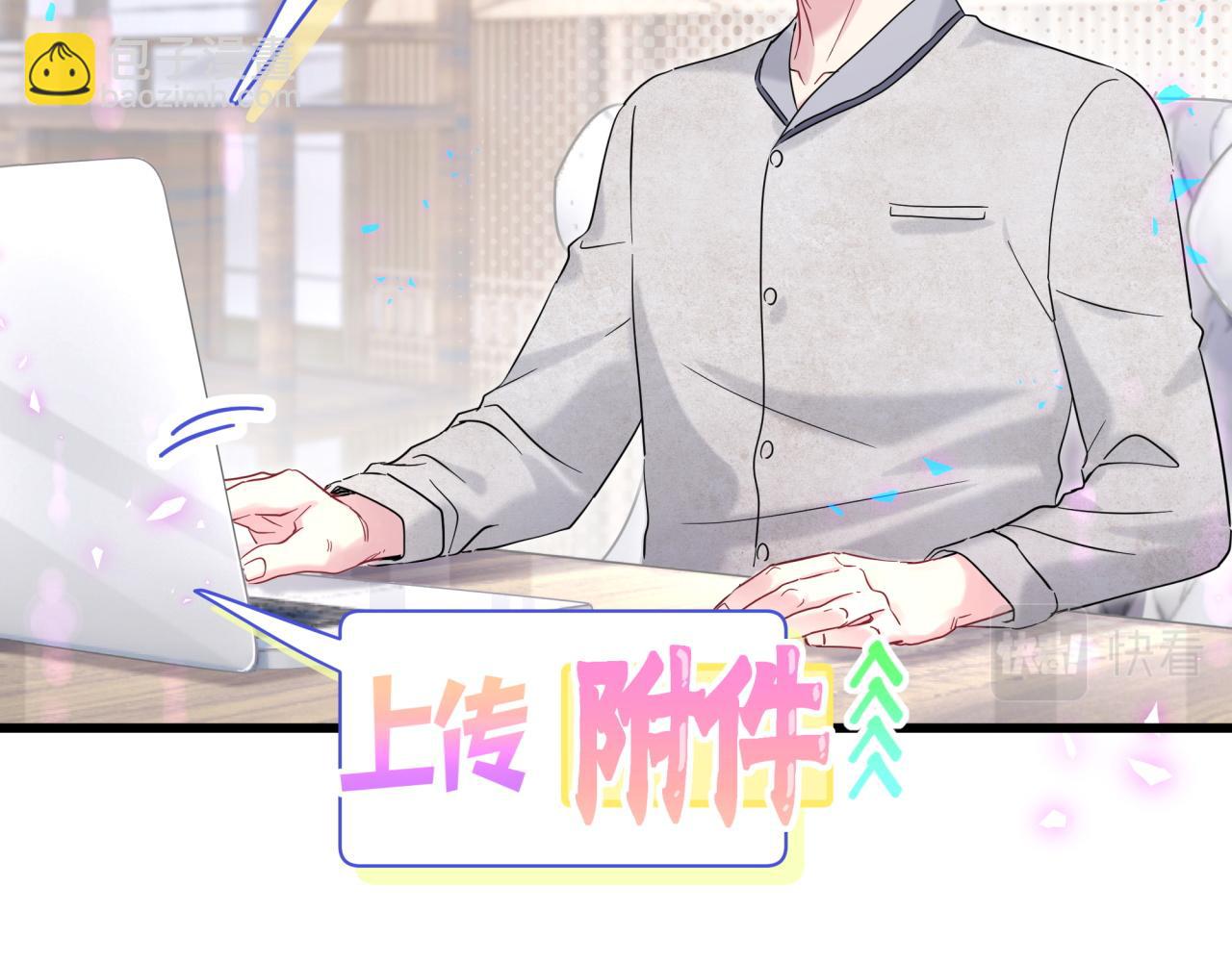 第228话 哦哦~他是你表弟(1/4)-第244话