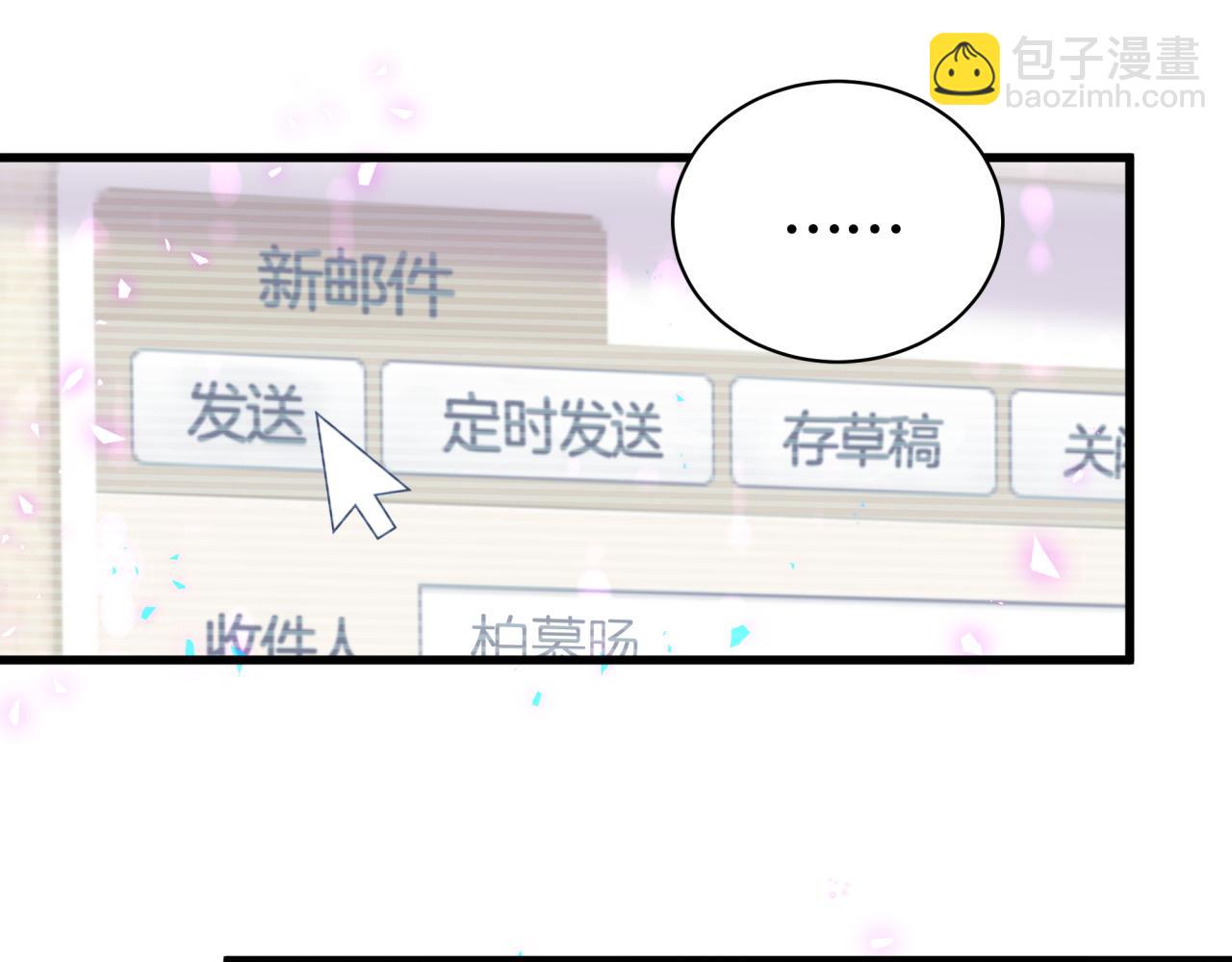 第228话 哦哦~他是你表弟(1/4)-第244话