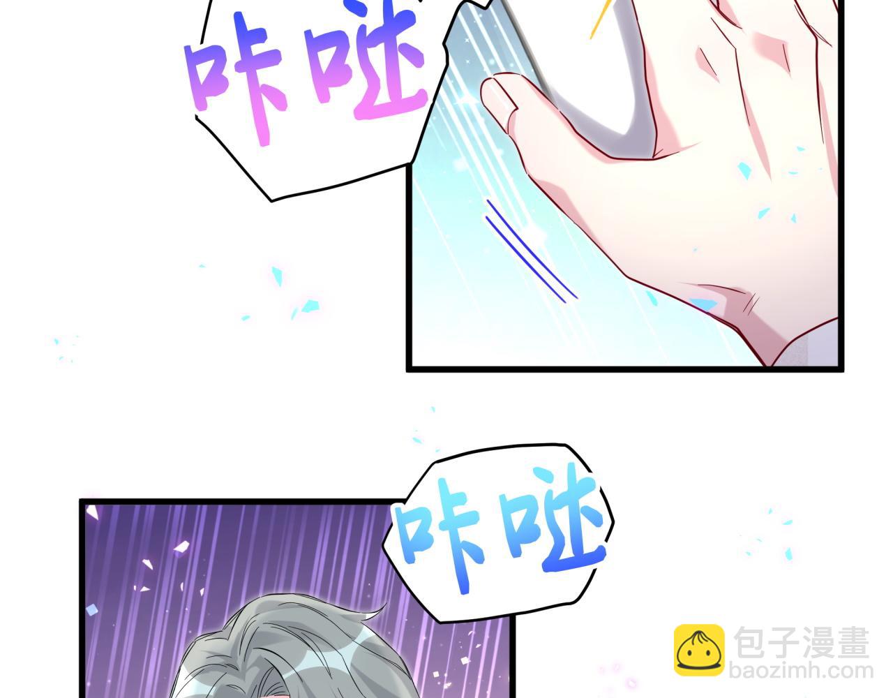 第228话 哦哦~他是你表弟(1/4)-第244话