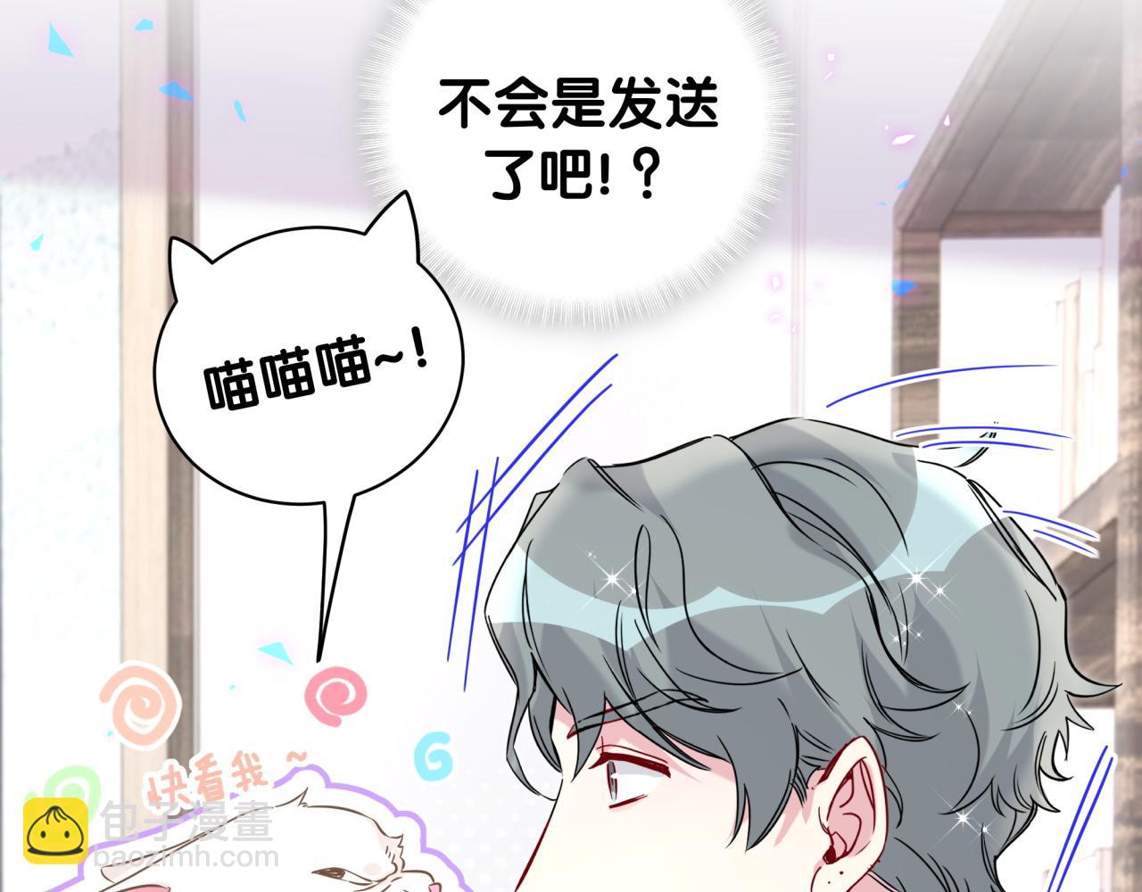 第228话 哦哦~他是你表弟(1/4)-第244话
