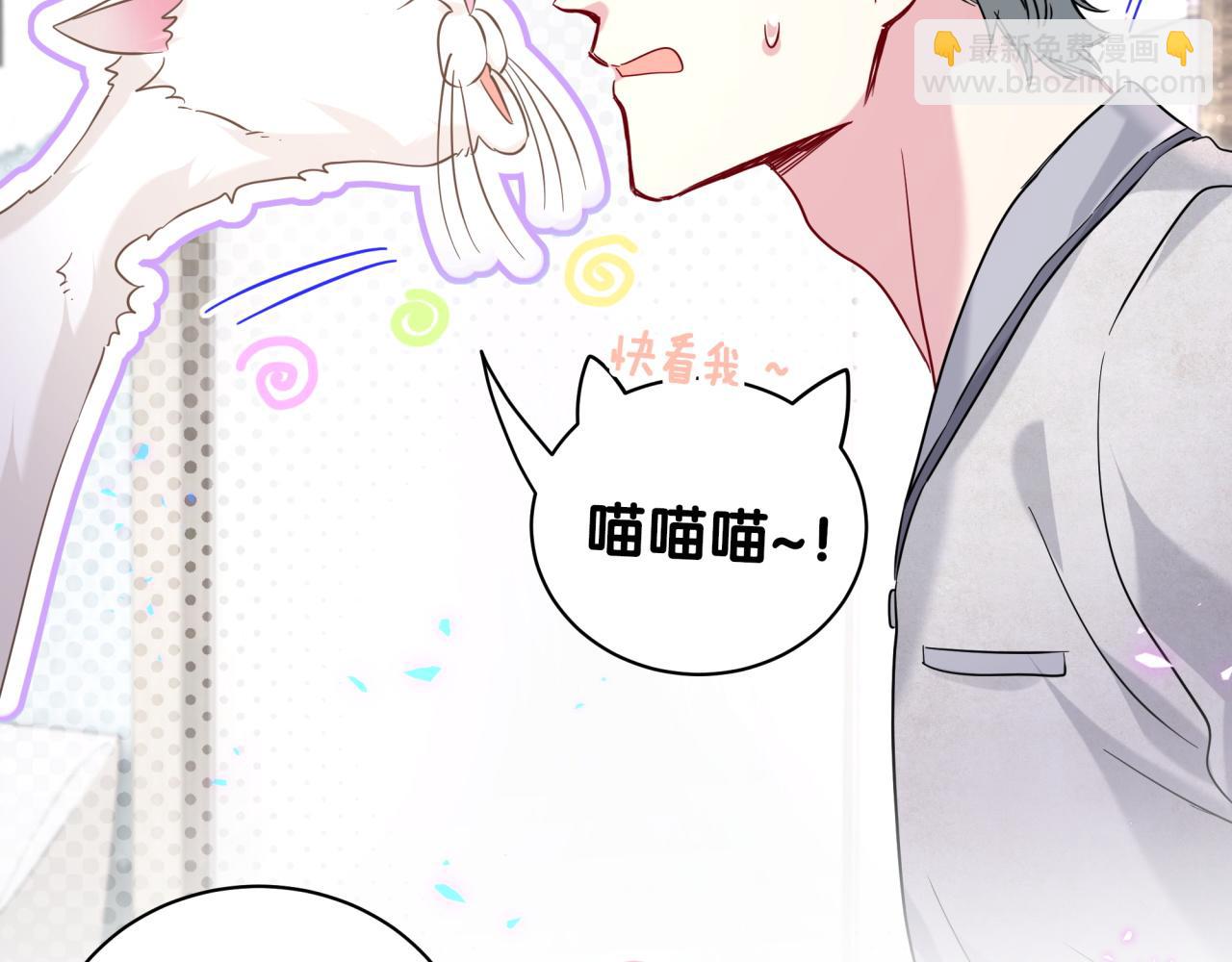 第228话 哦哦~他是你表弟(1/4)-第244话