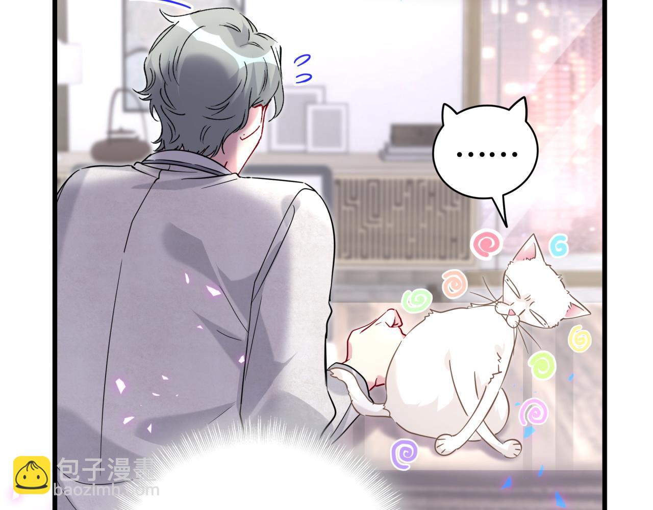第228话 哦哦~他是你表弟(1/4)-第244话