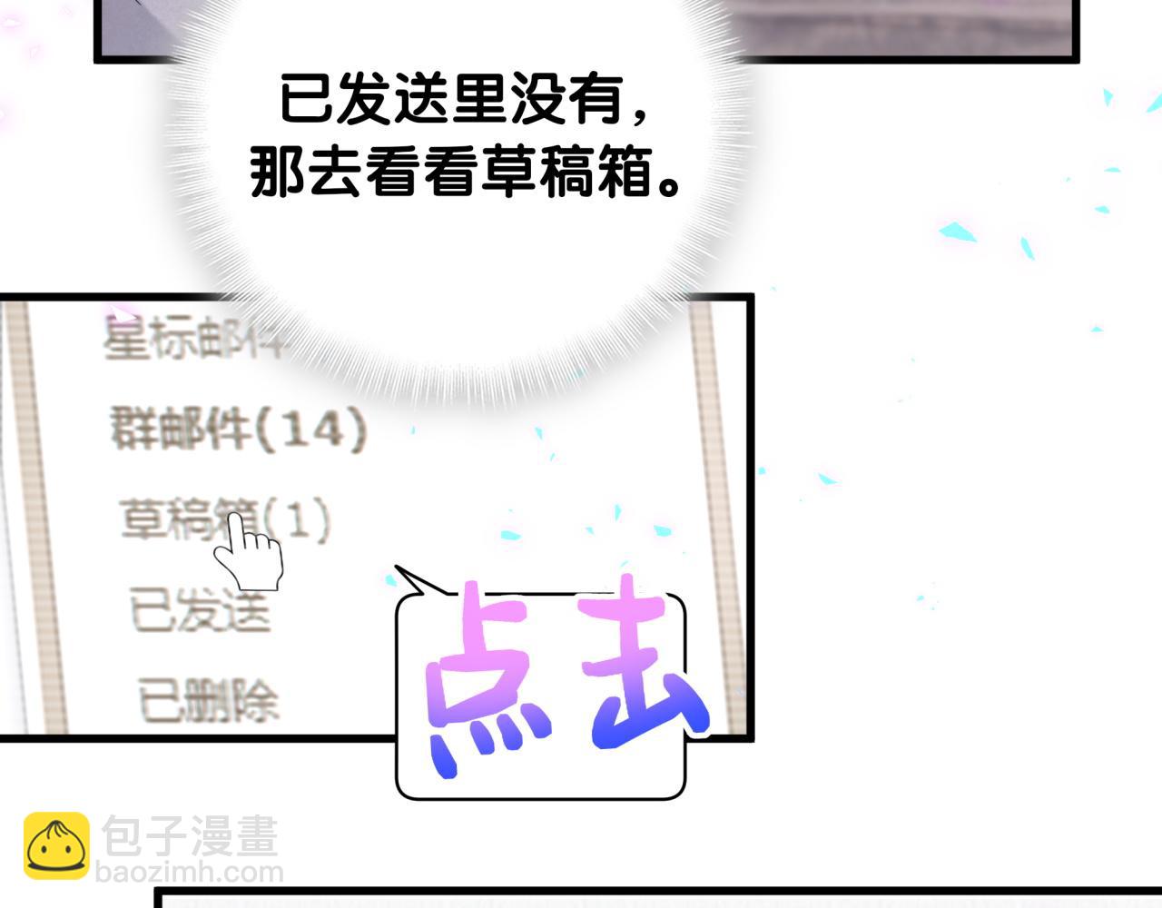 第228话 哦哦~他是你表弟(1/4)-第244话