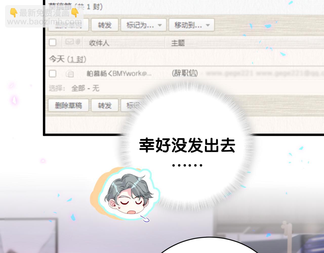 第228话 哦哦~他是你表弟(1/4)-第244话