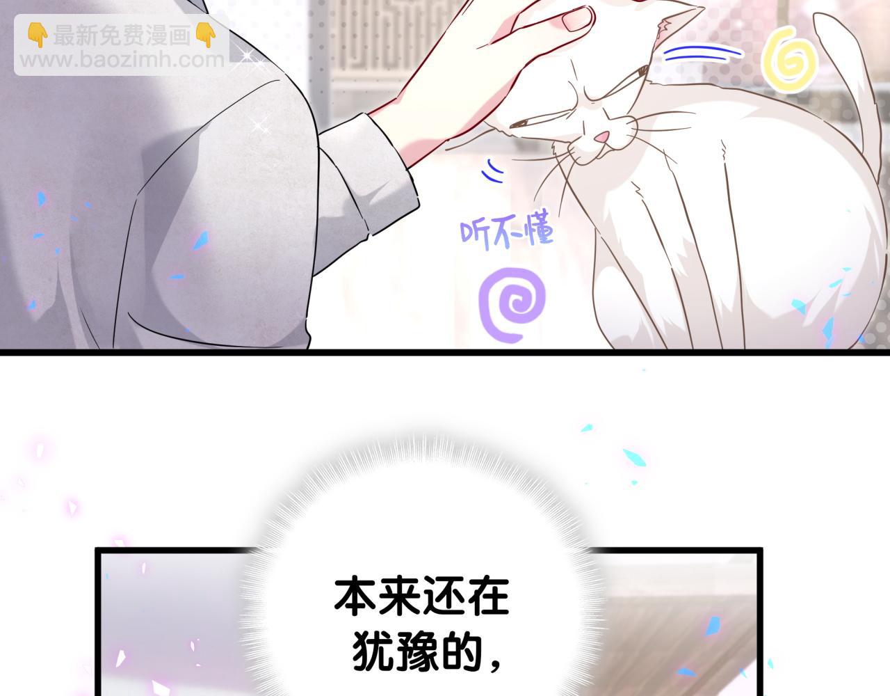 第228话 哦哦~他是你表弟(1/4)-第244话