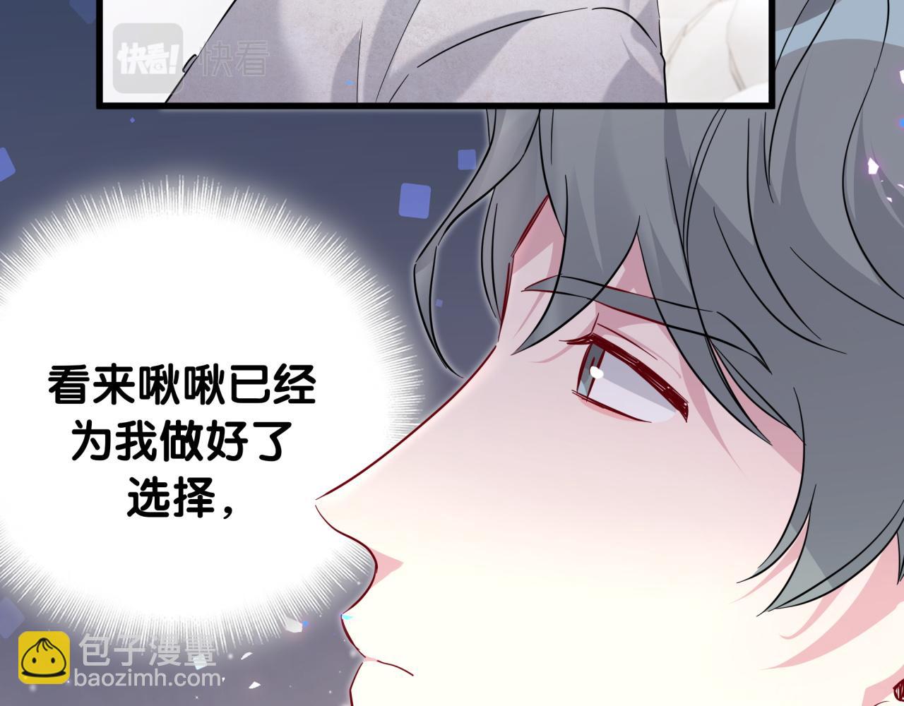 第228话 哦哦~他是你表弟(1/4)-第244话