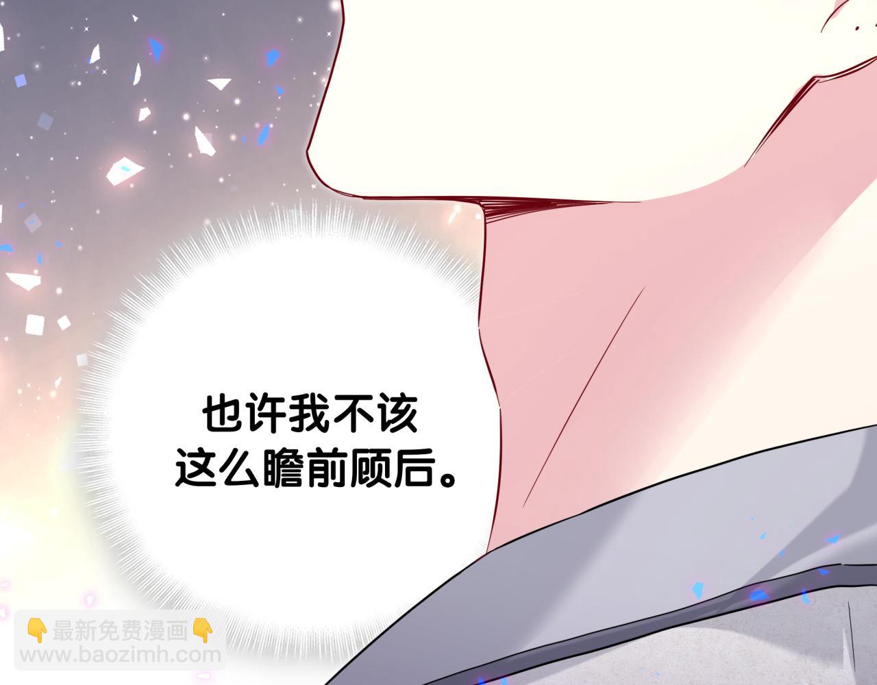 第228话 哦哦~他是你表弟(1/4)-第244话