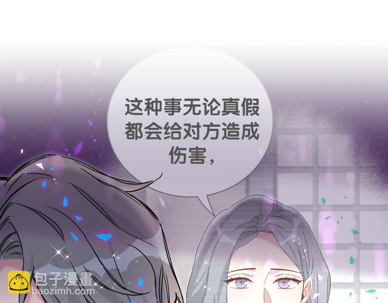 第228话 哦哦~他是你表弟(1/4)-第244话
