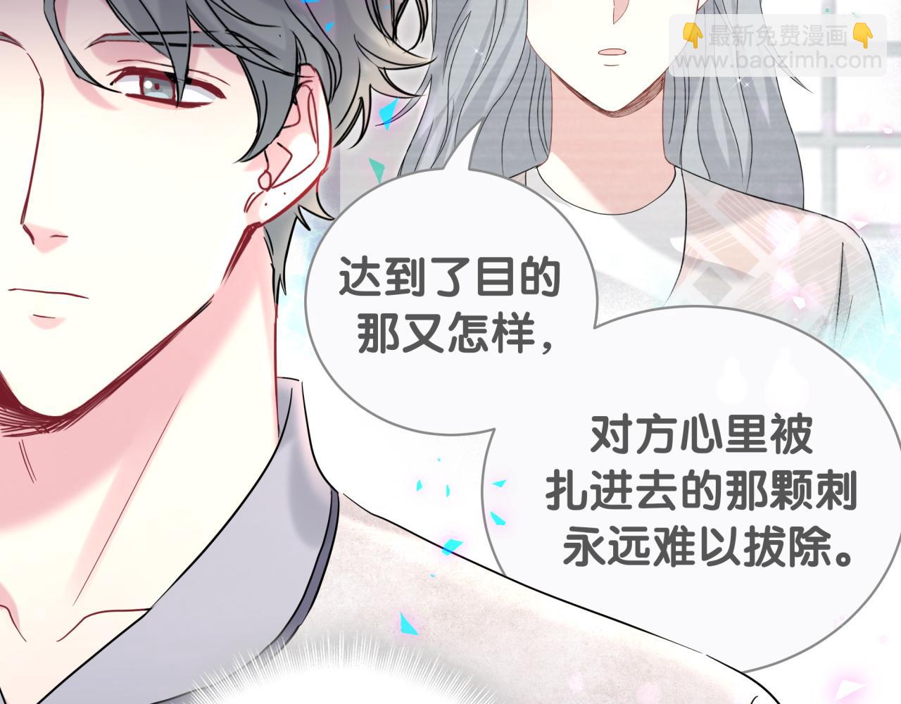 第228话 哦哦~他是你表弟(1/4)-第244话