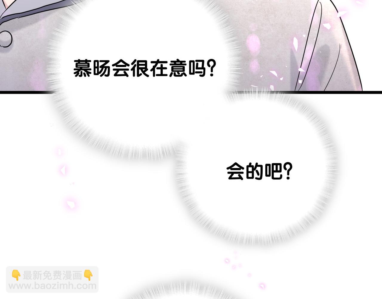 第228话 哦哦~他是你表弟(1/4)-第244话
