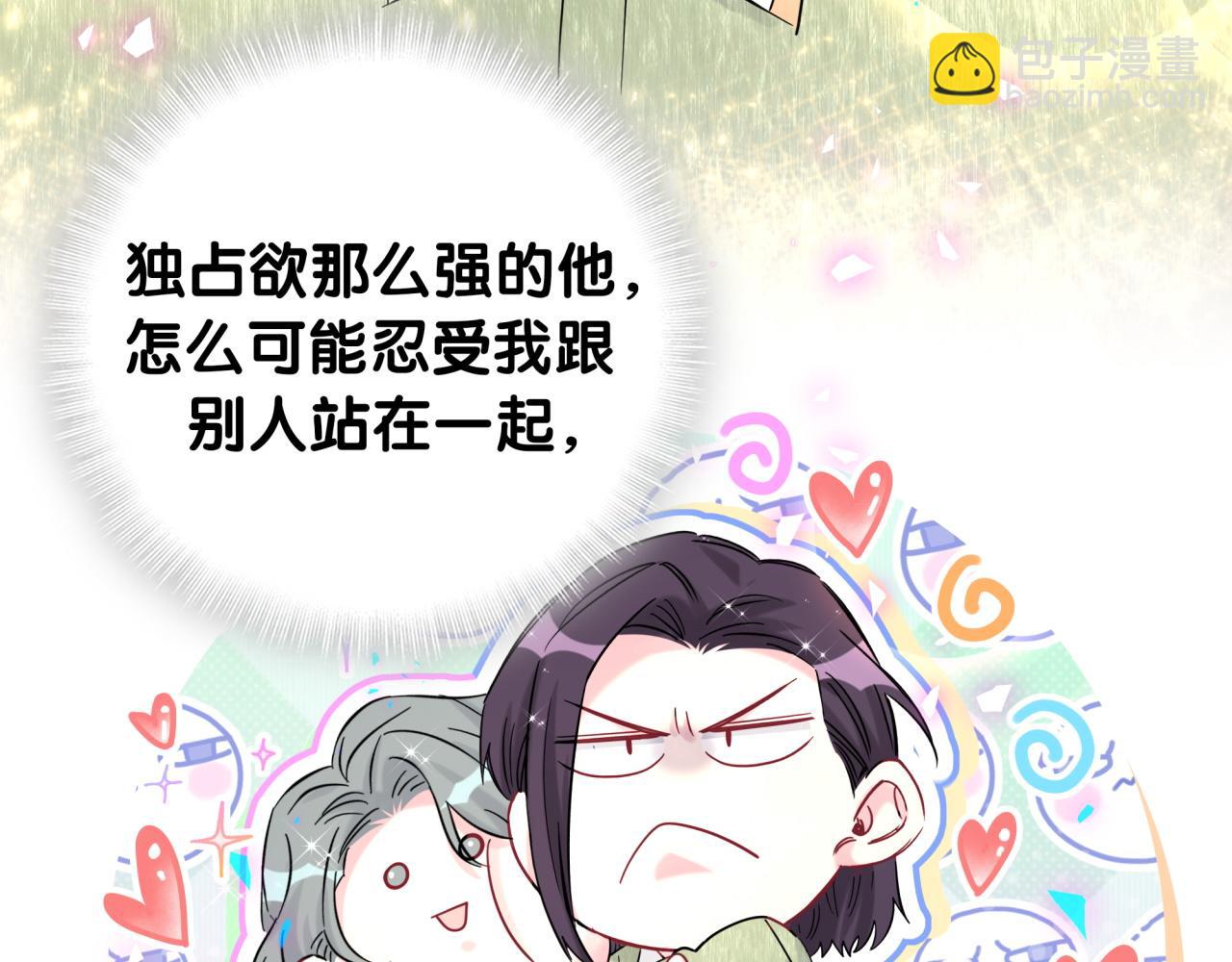 第228话 哦哦~他是你表弟(1/4)-第244话