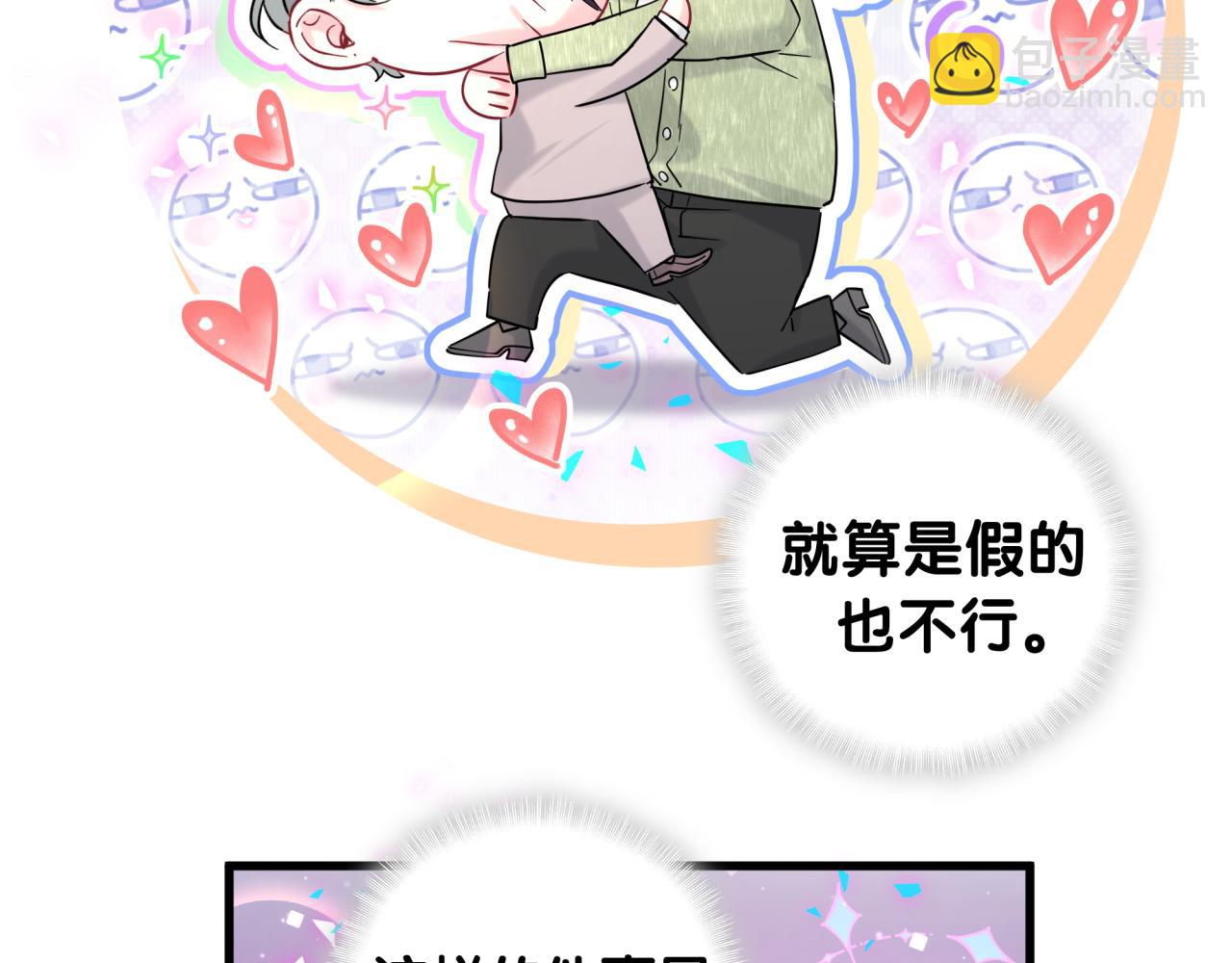 第228话 哦哦~他是你表弟(1/4)-第244话