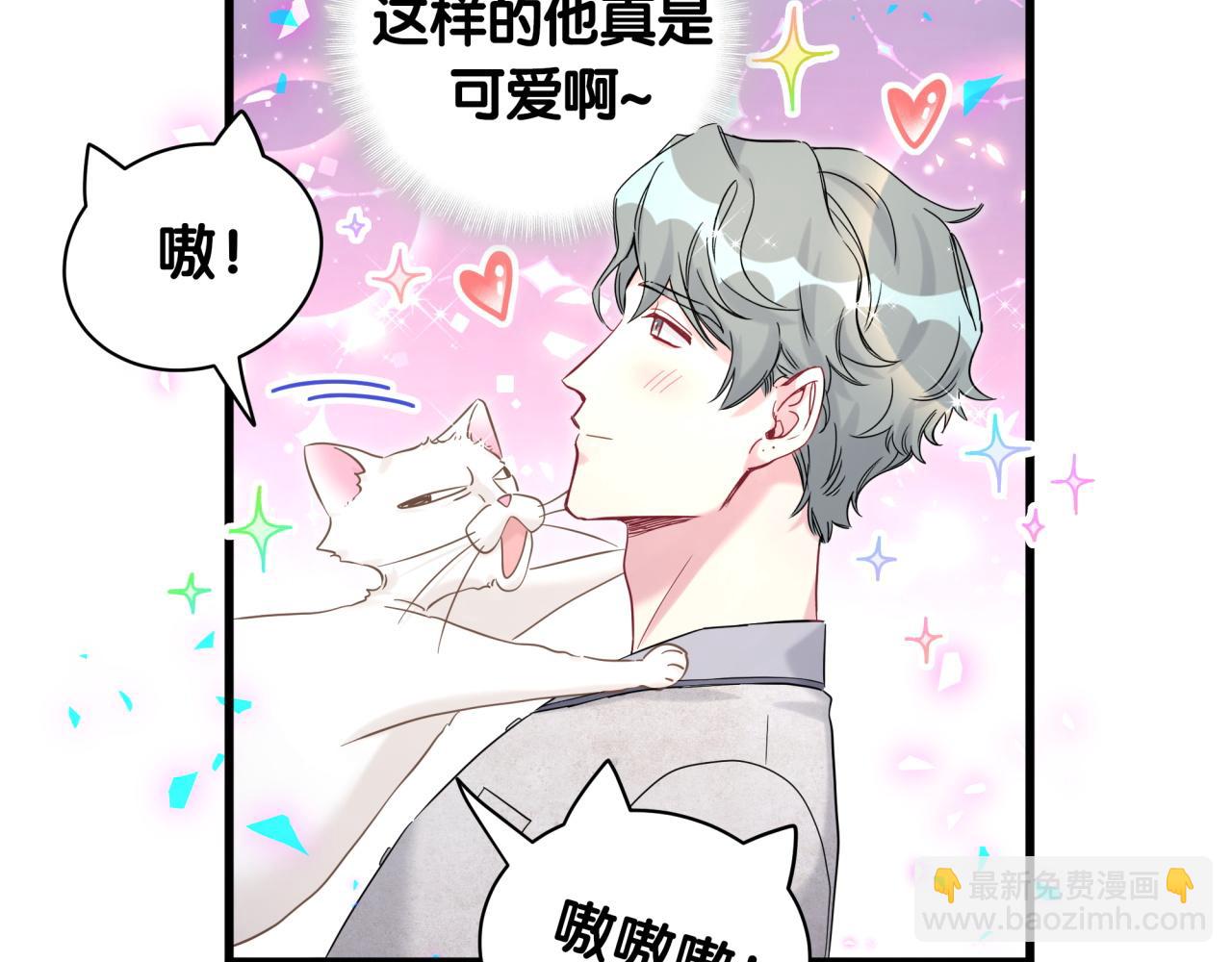 第228话 哦哦~他是你表弟(1/4)-第244话