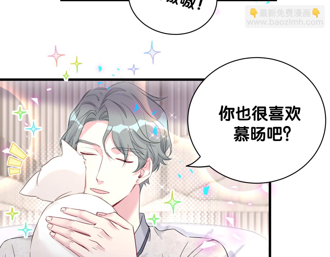第228话 哦哦~他是你表弟(1/4)-第244话