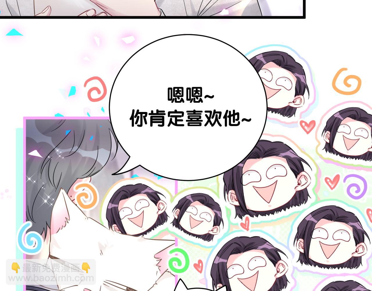 第228话 哦哦~他是你表弟(1/4)-第244话