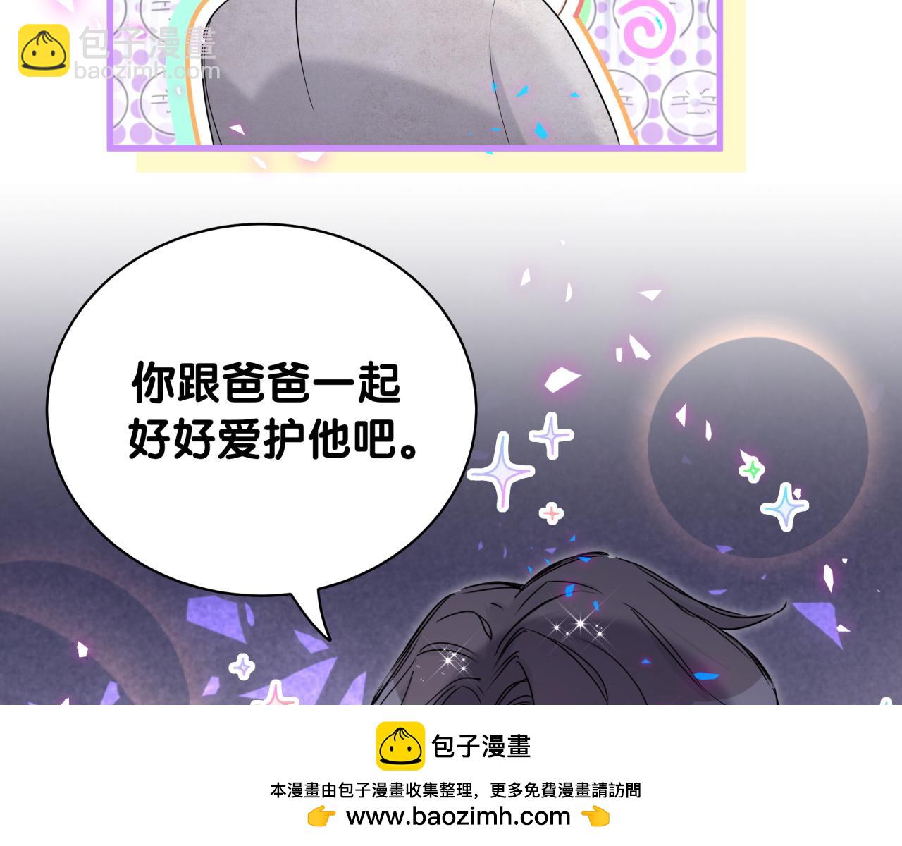 第228话 哦哦~他是你表弟(1/4)-第244话