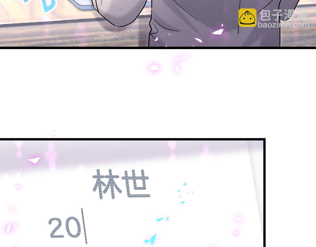 第228话 哦哦~他是你表弟(1/4)-第244话