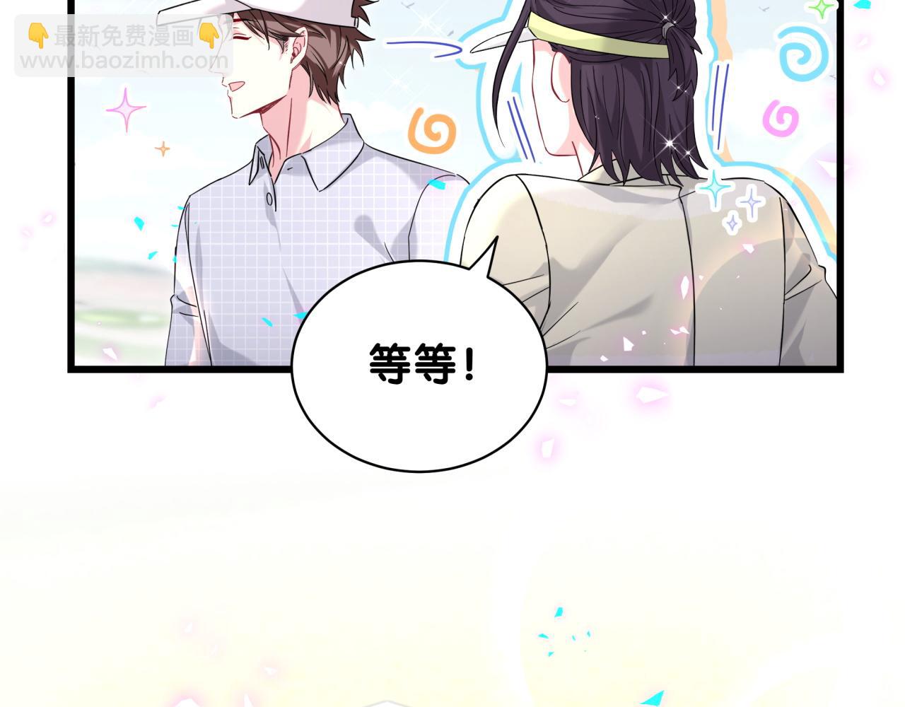 第230话 好像闯祸了(1/4)-第246话