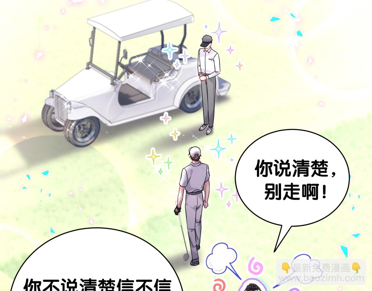 第230话 好像闯祸了(1/4)-第246话