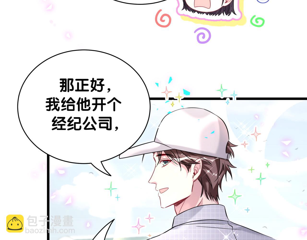 第230话 好像闯祸了(1/4)-第246话