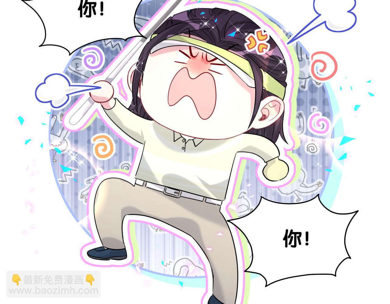 第230话 好像闯祸了(1/4)-第246话
