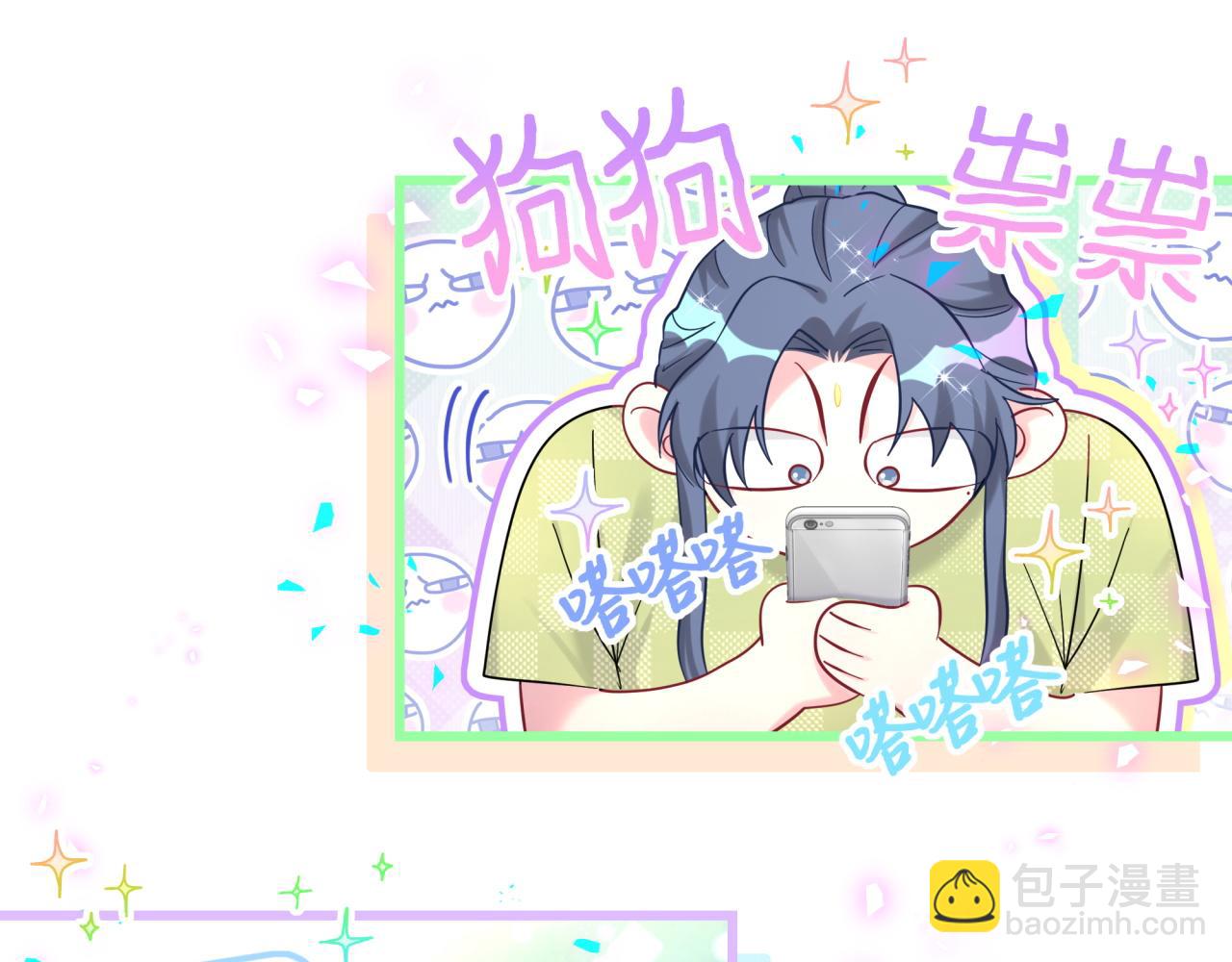第230话 好像闯祸了(1/4)-第246话