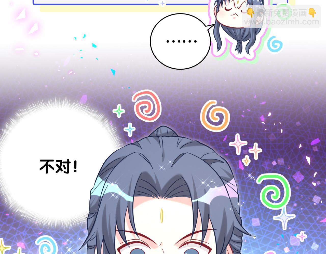 第230话 好像闯祸了(1/4)-第246话