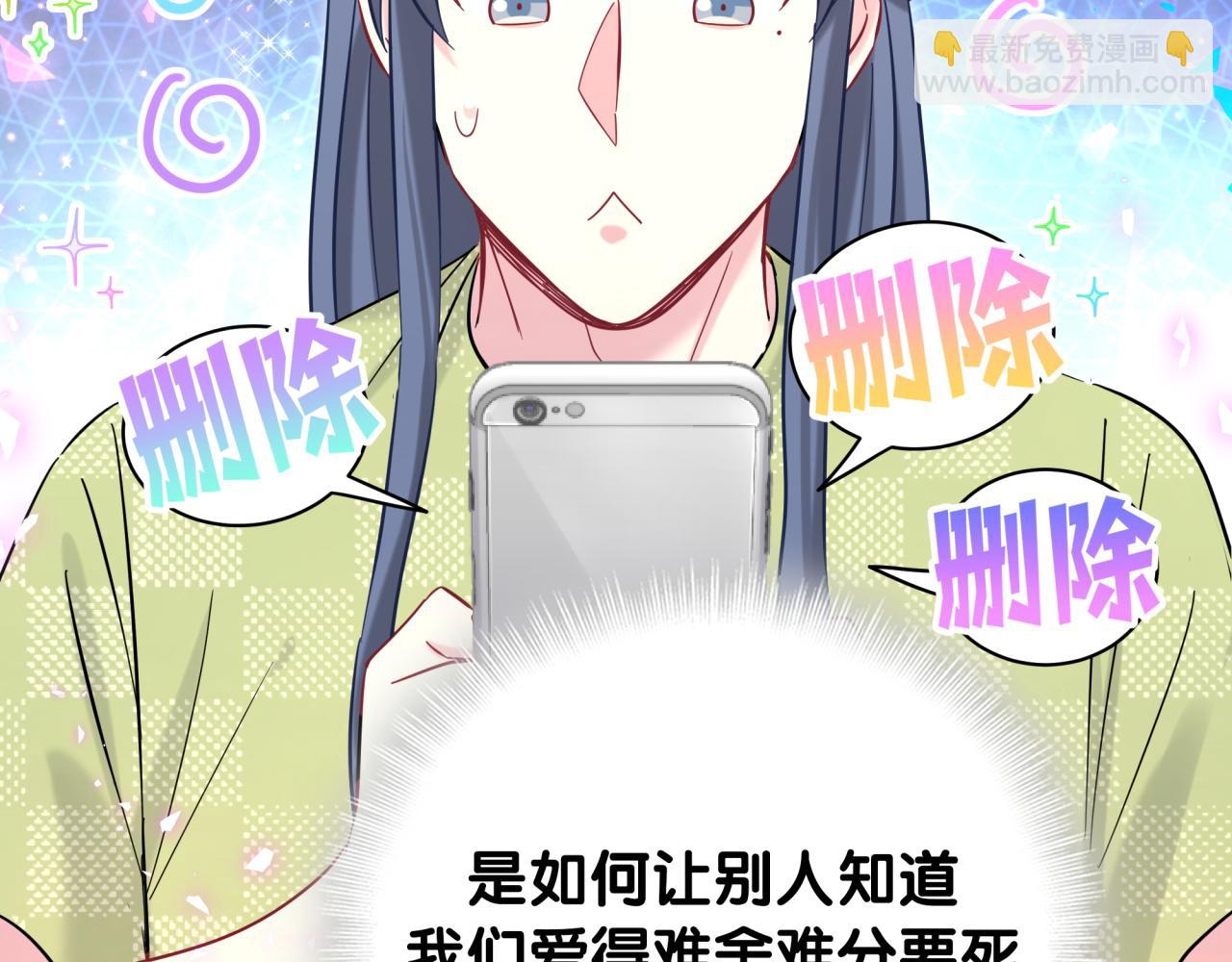 第230话 好像闯祸了(1/4)-第246话