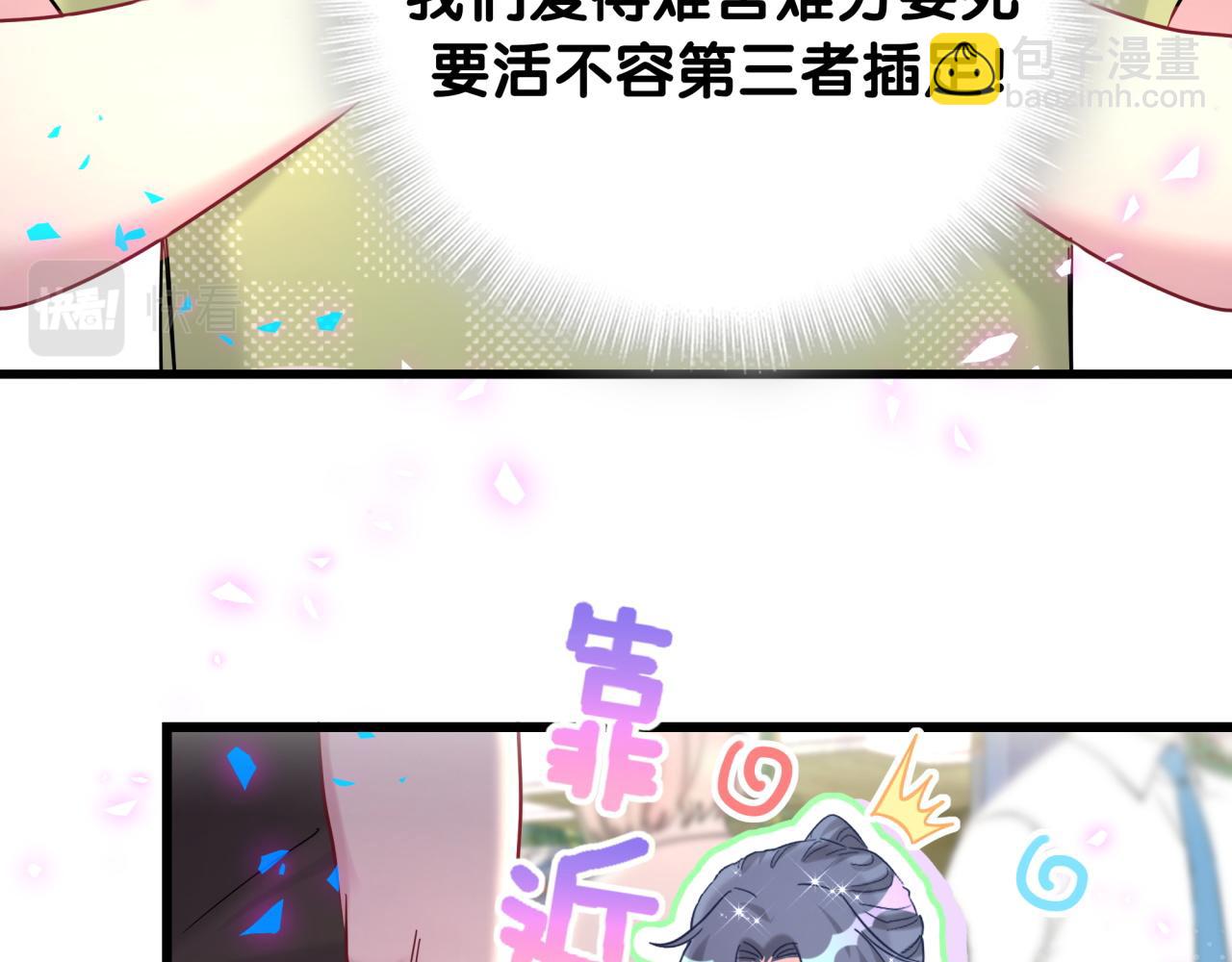第230话 好像闯祸了(1/4)-第246话