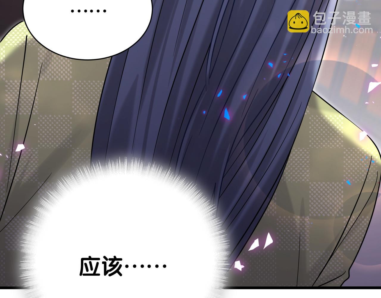 第230话 好像闯祸了(1/4)-第246话