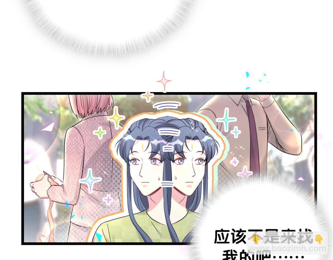 第230话 好像闯祸了(1/4)-第246话