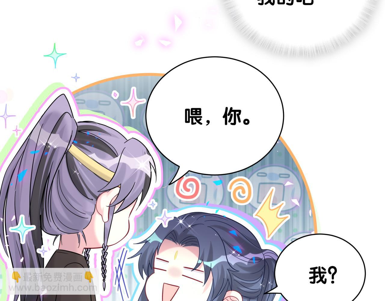 第230话 好像闯祸了(1/4)-第246话